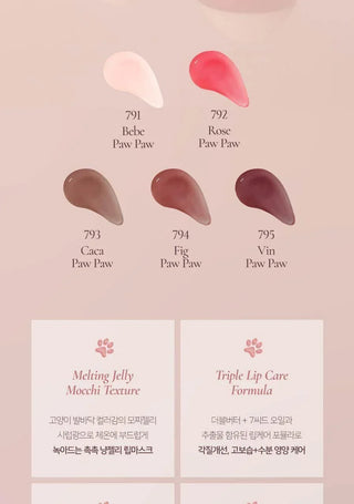 Dinto - Chubby Mocchi Jelly Paw Paw Lip Mask - 5 Colors - Koreabe