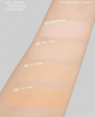 Clio Kill Cover Founwear Concealer - 4 Colors - Koreabe