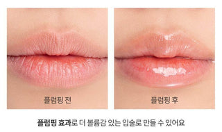 Romand Glasting Water Gloss - 2 Colors - Koreabe
