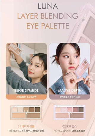 Luna - Layer Blending Eye Palette - 4 Colors - Koreabe